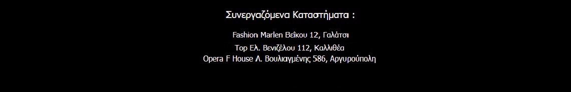 sinergazomena athina